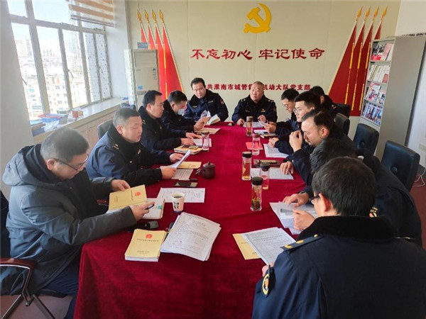 淮南市城管督察机动大队开展法律法规及案件卷宗制作业务培训
