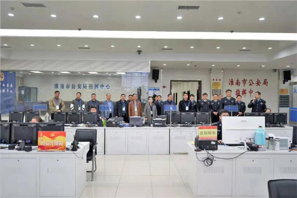 淮南市局举办庆祝首个中国人民警察节人大代表、政协委员及特邀监督员“走进警营”活动