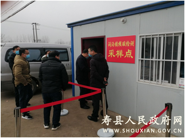 淮南市卫健委到涧沟镇调研督查疫情防控工作