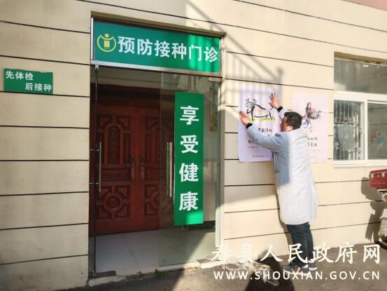 淮南寿县保义镇中心卫生院积极开展卫生健康理念宣传普及活动