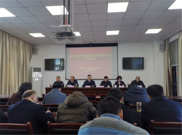 淮南市人社局召开2021年度党风廉政建设和反腐败斗争工作会议