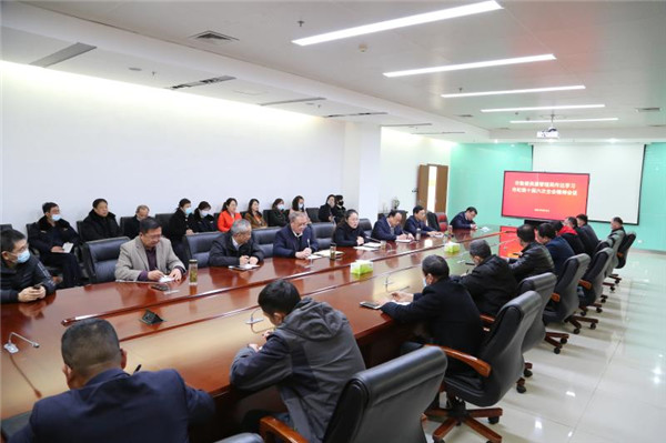 淮南市数据局传达学习市纪委十届六次全会精神