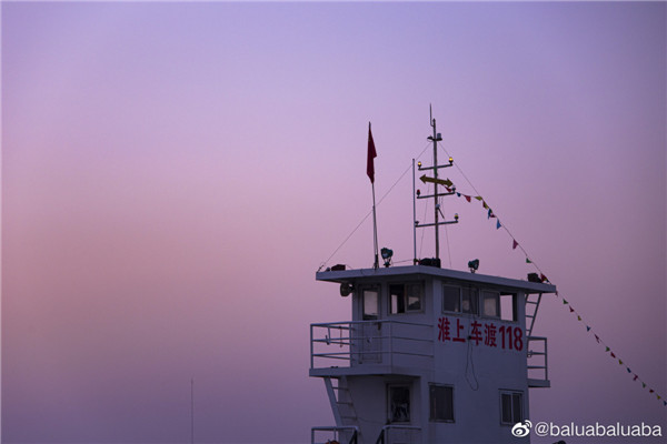 图说淮南——淮上渡口的晨与昏