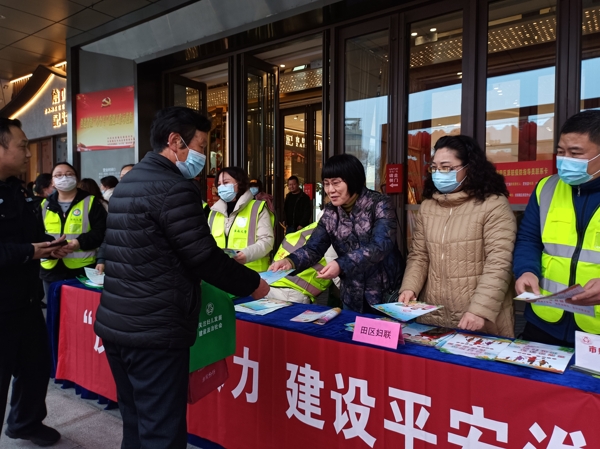 淮南市妇联开展《反家暴法》实施五周年宣传活动