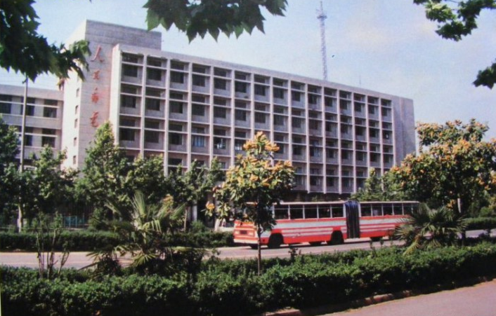 图说淮南——一组淮南老照片,这里可有你的记忆?