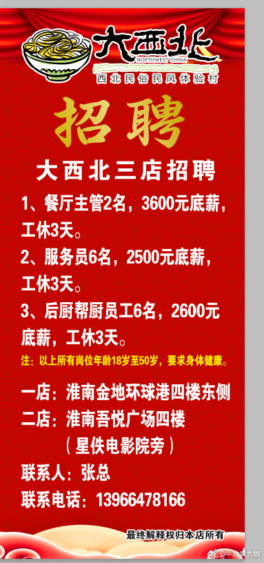 6485b580ly1g9uxpv3xemj20an0moqc5.jpg