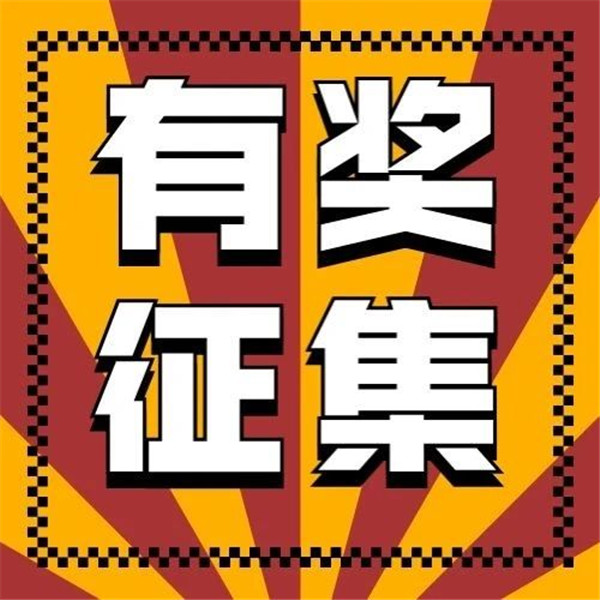 音樂廣播雙人節(jié)目稿_運動會給廣播站的加油稿_運動會廣播稿格式圖片