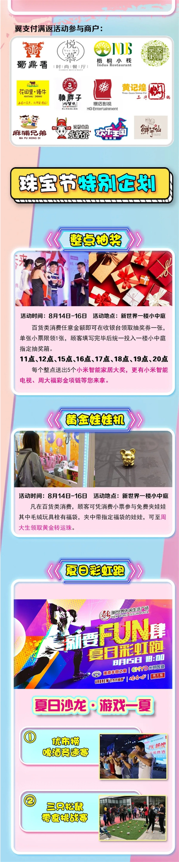 huaban.jpg