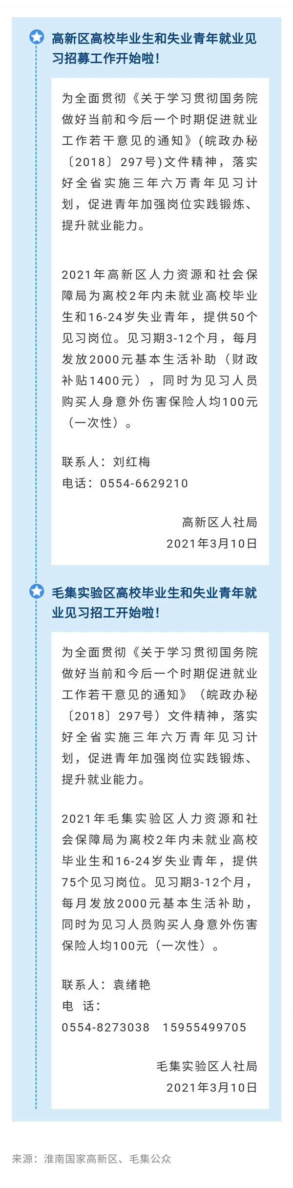 QQͼƬ20210311151228.jpg