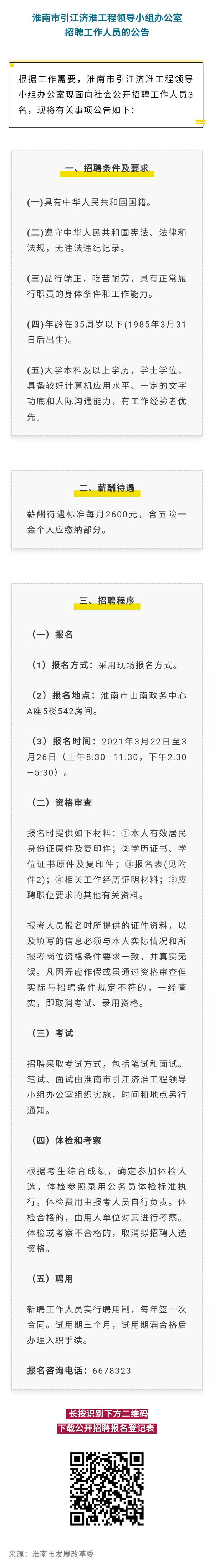QQͼƬ20210322111509.jpg
