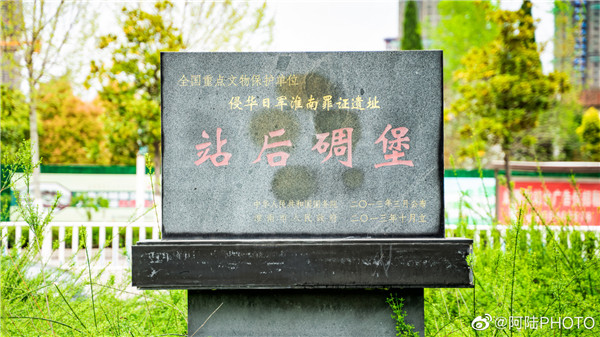【图说淮南】——诉说历史的大通战后碉堡