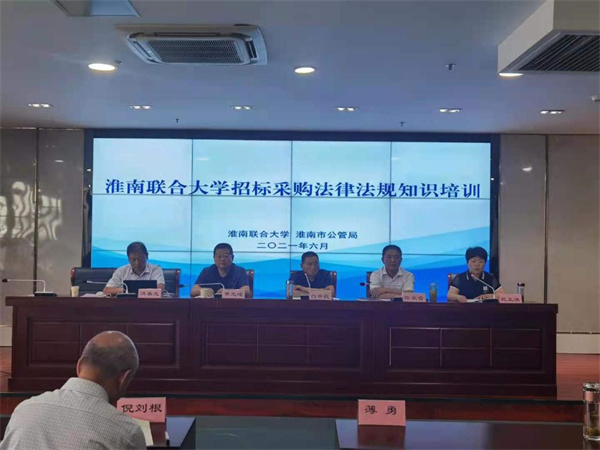 淮南市公管局积极落实普法责任制  走出去开展普法宣传