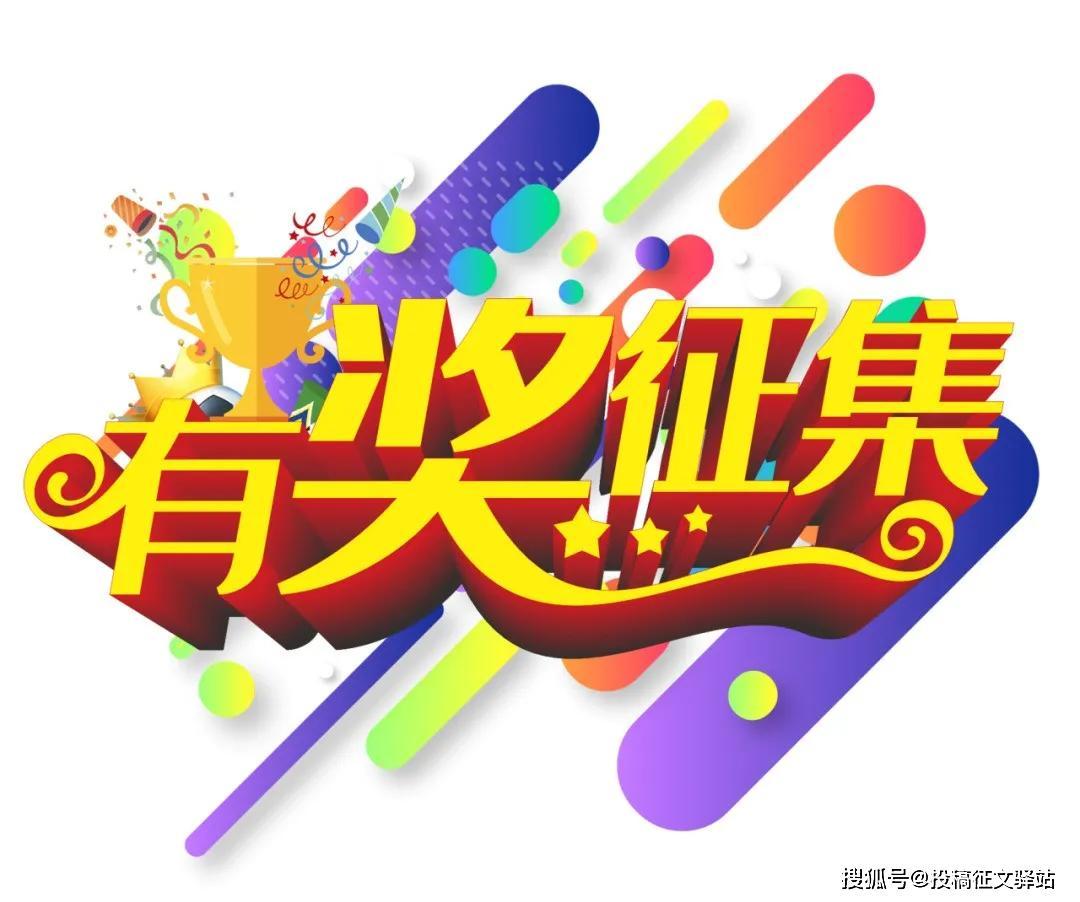淮南移动送好礼！快来抽华为Mate40Pro及千元话费！