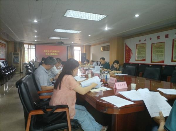 淮南市卫健委召开民生工程暨基层卫生健康重点工作调度会