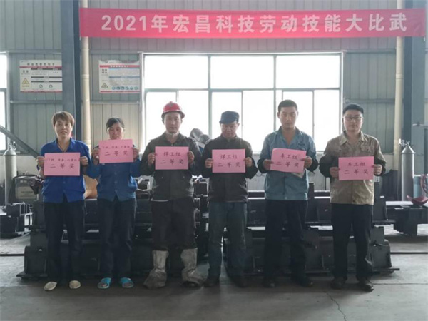 淮南市谢区工会联合园区企业举办2021年企业职工创新比武技能劳动竞赛