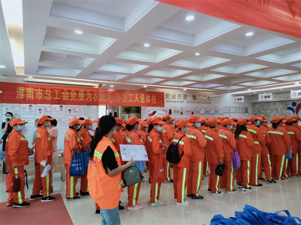 淮南：关爱环卫工　夏季送健康