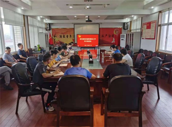 淮南市委共青团召开2021年党风廉政建设工作年中推进会