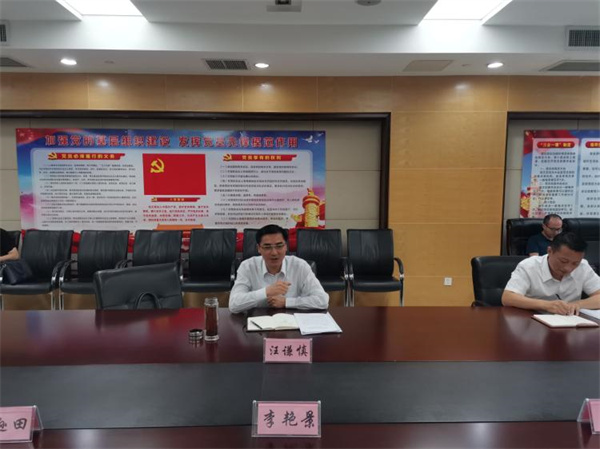 淮南市委副书记汪谦慎调研农业农村工作