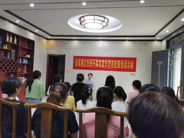 淮南市潘集区高皇镇妇联：开展巾帼创业培训 助推乡村产业兴旺发展