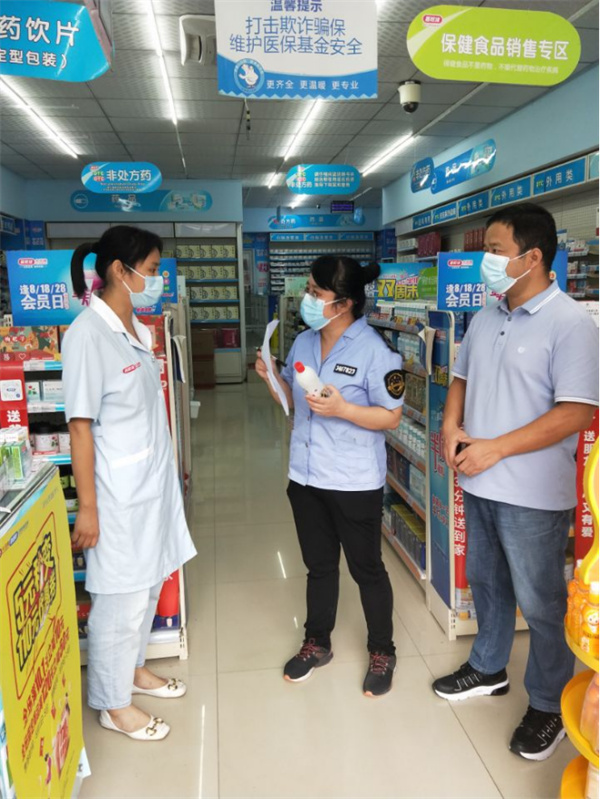 淮南市八区医保局联合区市场监管局对零售药店 开展疫情防控工作检查