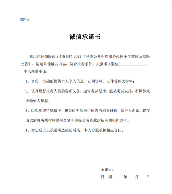 微信图片_20210819135401.jpg