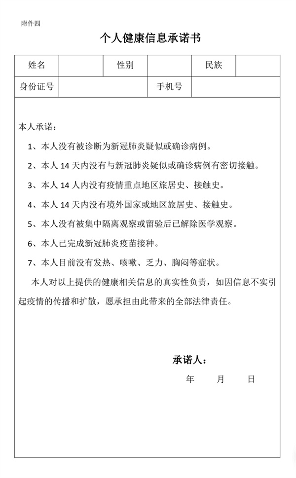 微信图片_20210819140302.jpg