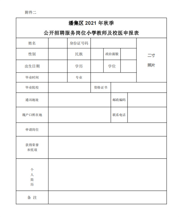 微信图片_20210819135356.jpg
