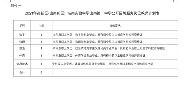 微信图片_20210820152221.jpg