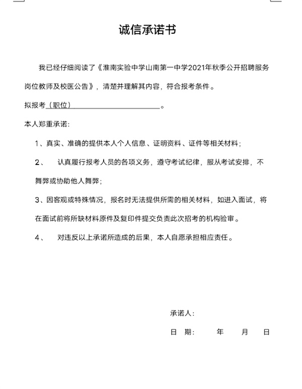 微信图片_20210820152234.jpg