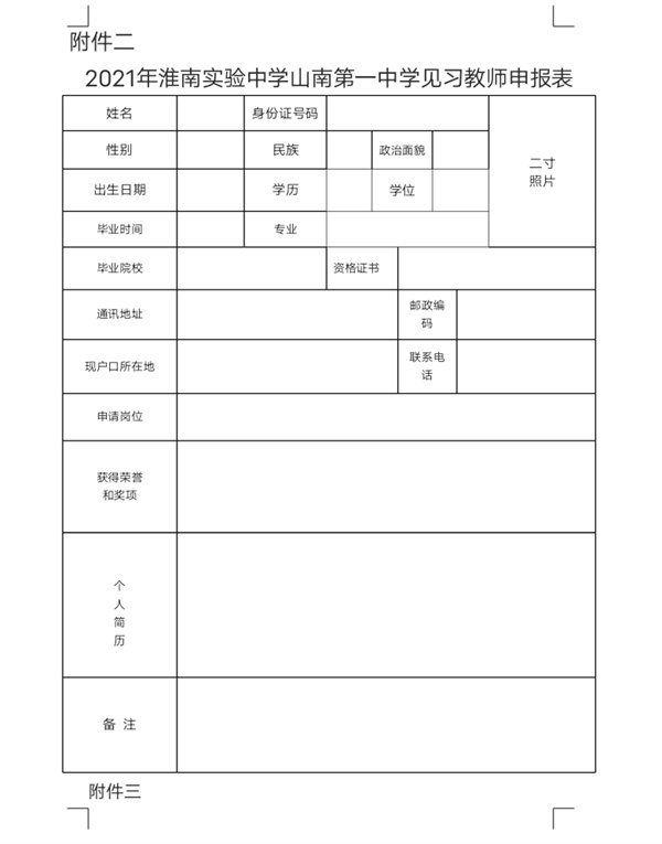 微信图片_20210820152226.jpg