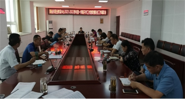 淮南市职教中心召开开学工作暨疫情防控工作调度会