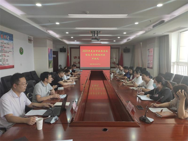淮南：专题学习培训，助力信息宣传