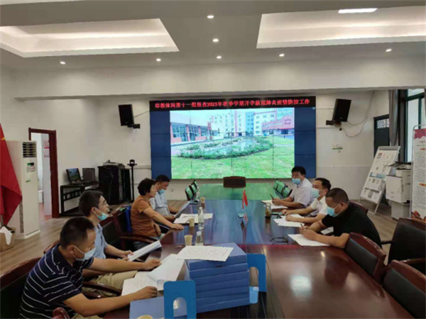 淮南特校迎接市教体局秋季开学专项核查工作组核查
