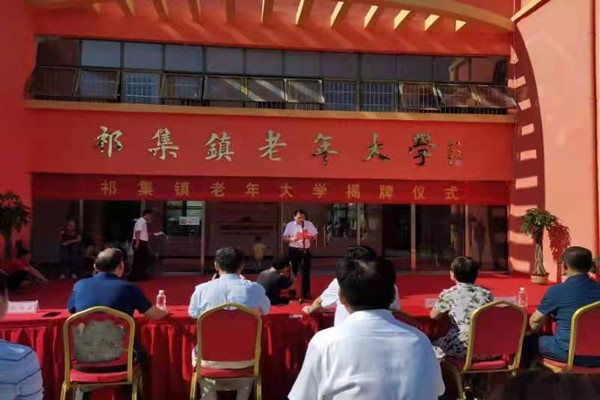 淮南市潘集区：祁集镇老年大学建成并投入投用