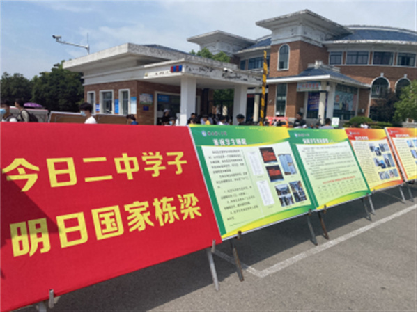 淮南二中开展2021级新生入学教育