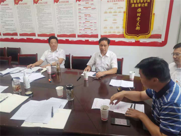 淮南市教体局召开课后服务工作方案研讨会
