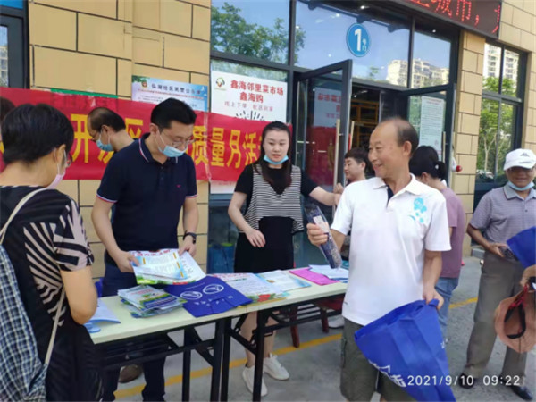 淮南市高新区分局开展“质量月”宣传活动