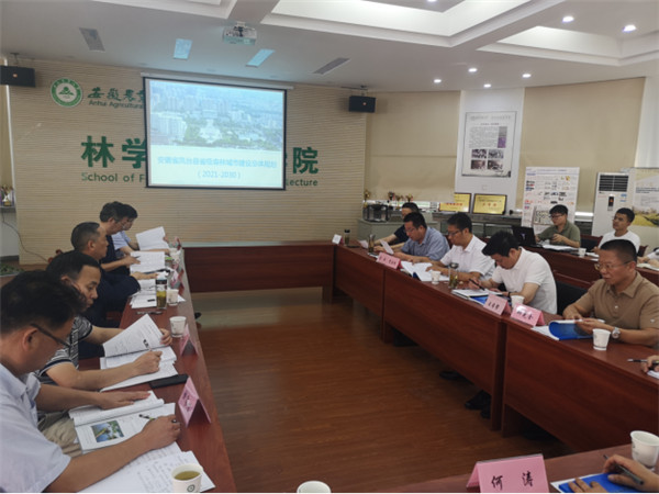 淮南市凤台县省级森林城市建设规划通过专家评审
