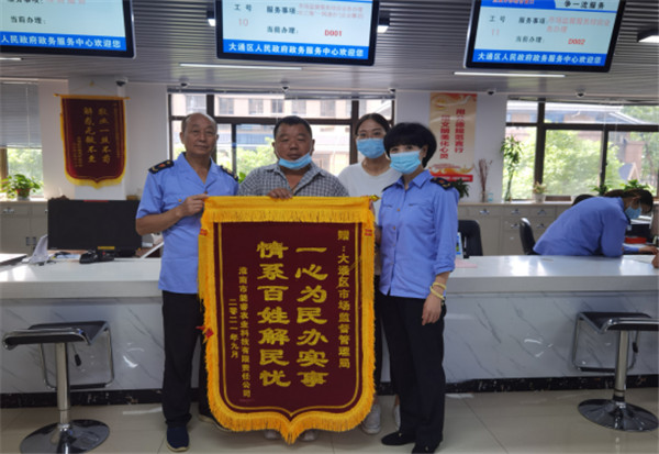 淮南市大通区市场监管局助力乡村振兴，全力做好涉农企业登记服务