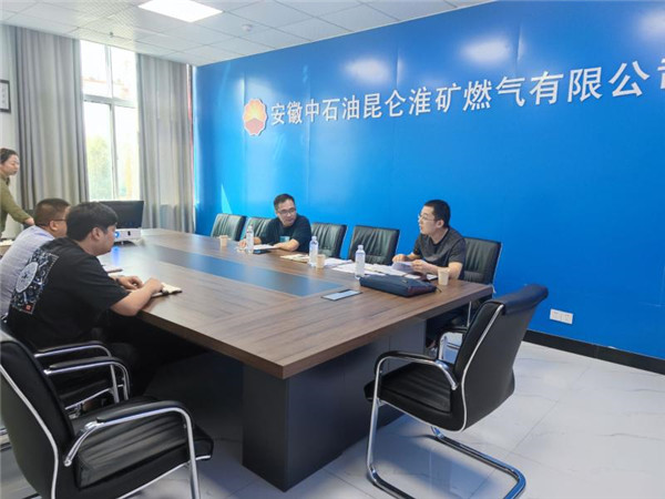 淮南市谢家集区市场监管局开展城镇燃气管道专项检查