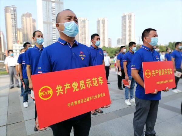 淮南：握好“红色方向盘” 跑出城市新形象
