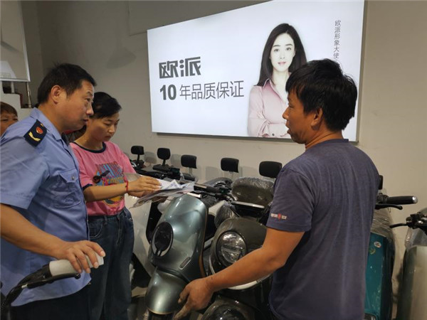 淮南市经开区分局开展电动车自行车专项检查