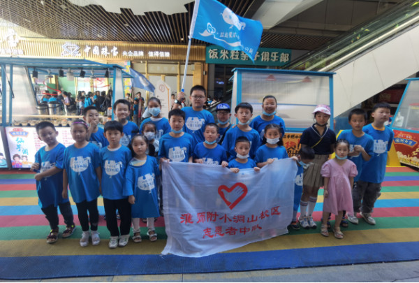 淮南市：小手拉大手、共创文明城 ——淮师附小洞山校区志愿者中队开展棒棒糖换烟公益活动