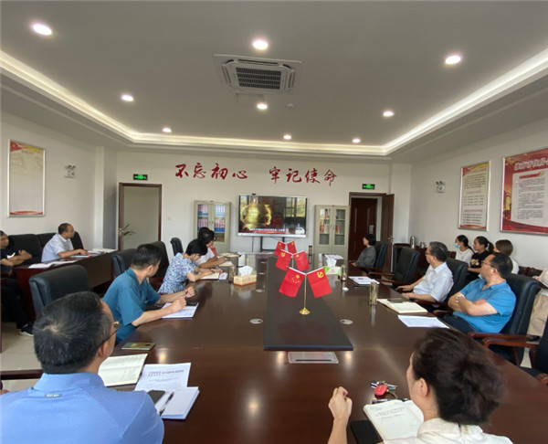 淮南市住房公积金管理中心组织全体职工观看警示教育片《警钟长鸣》