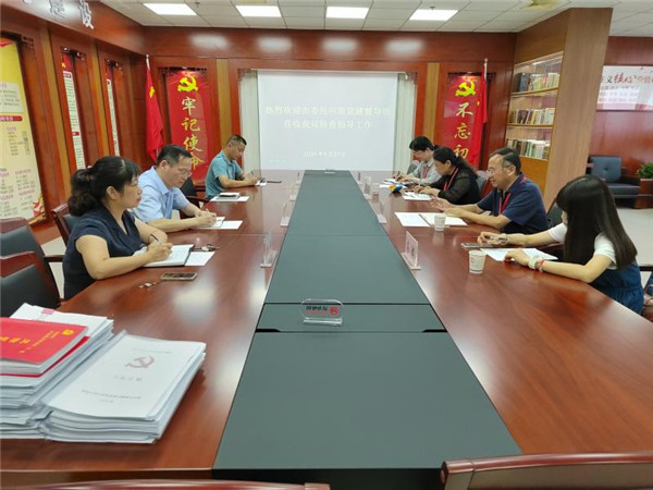 淮南市委组织部党建第一督导组来局督导基层党建工作