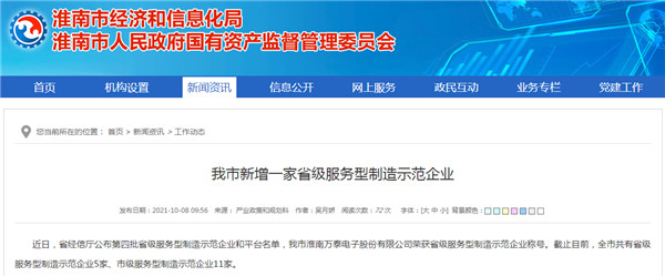 微信图片_20211011093141.jpg