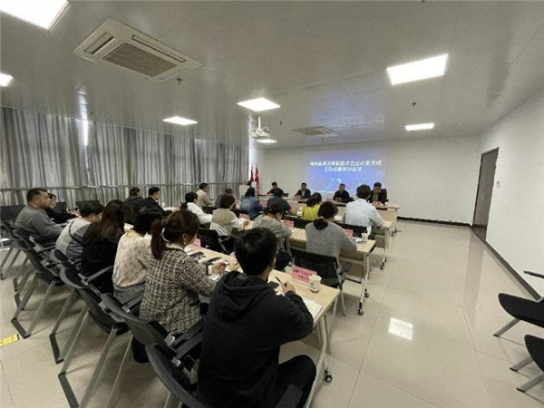 淮南市高新区召开高新技术企业认定管理工作检查培训会议
