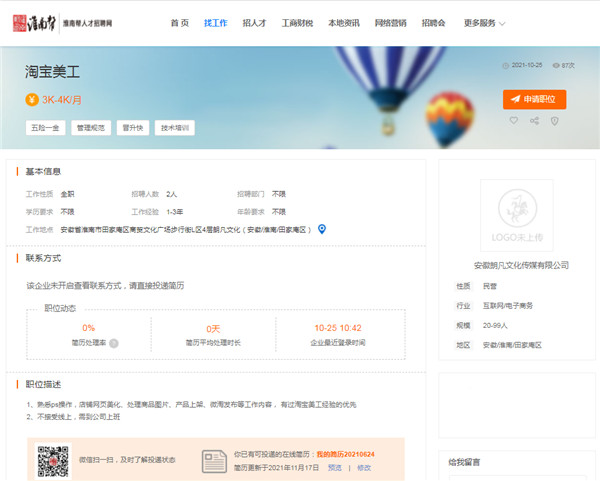 微信图片_20211117164730.jpg