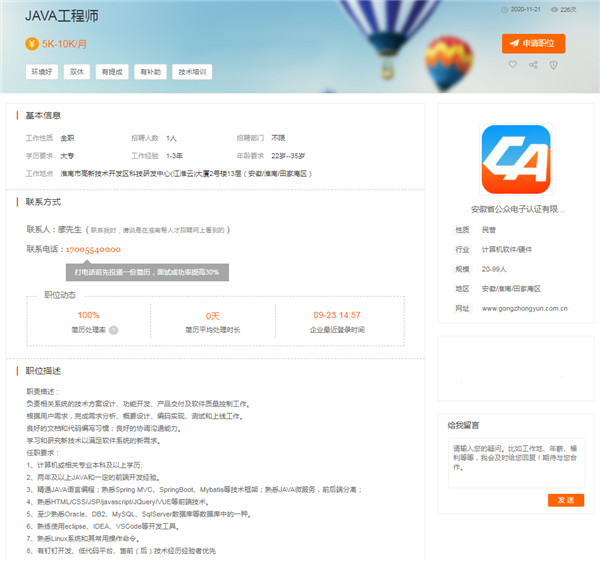 微信图片_20211122171209.jpg
