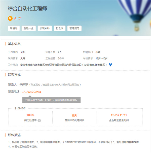 微信图片_20220105104955.jpg